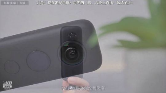 嘉啊123发布了一个斗鱼视频2018-12-16