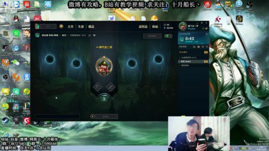 最细的一次船长讲解（从零基础班） 2018-12-16 09点场