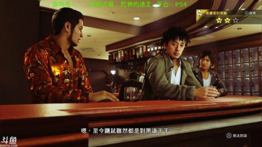 木村拓哉day2 2018-12-15 20点场