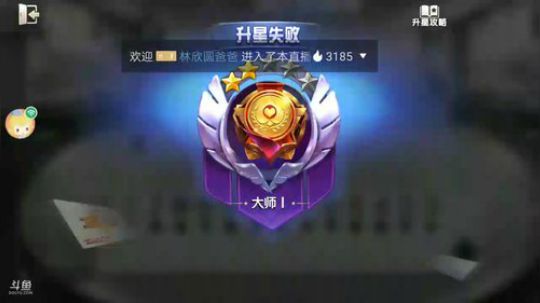 斗地主，第一次起那么早，不鸽了 2018-12-16 09点场