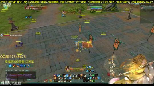 【蓝星】藏小剑冲鸭 抽新赛季12段 2018-12-14 00点场