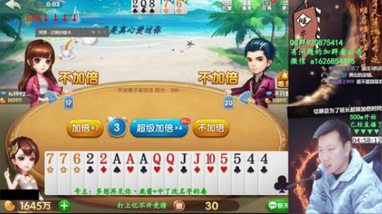Burn丶小康发布了一个斗鱼视频2018-12-16