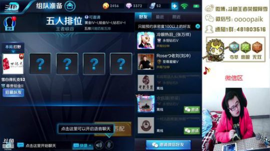【阿雪讲堂】国服第一猴子，区激情讲解！ 2018-12-16 11点场