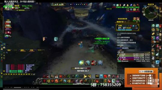 穿名堂：狂暴战伤害还可以啊！ 2018-12-16 18点场