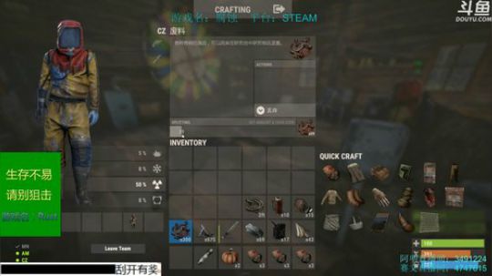 锤子锤：RUST 末日生存！ 2018-12-16 07点场