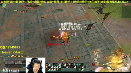 【蓝星】藏小剑冲鸭 抽新赛季12段 2018-12-16 00点场