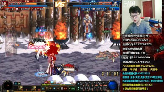 红眼小奎：打打4v4！ 2018-12-15 20点场