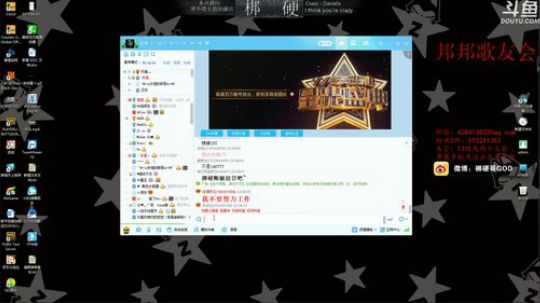今天一周年9点抽锦鲤 2018-12-15 21点场