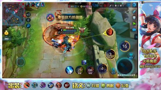 国服露露全能花式带人 2018-12-16 01点场
