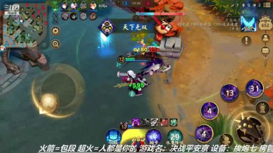 老尼的游戏教室 2018-12-16 00点场