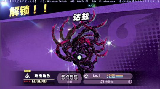 【大乱斗】【皮卡丘】和【怪猎】交替进行 2018-12-15 23点场