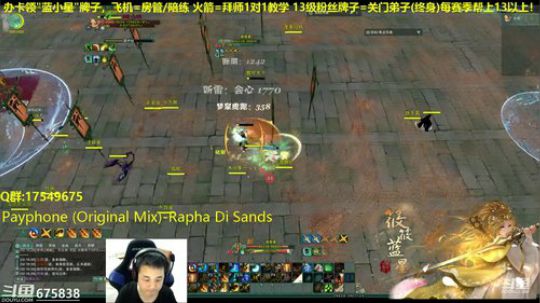 【蓝星】藏小剑冲鸭 抽新赛季12段 2018-12-16 02点场