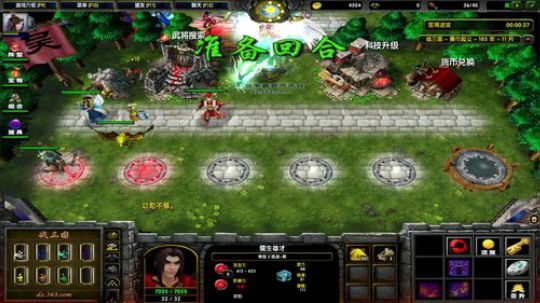 高三直播间 人间不值得 2018-12-15 23点场