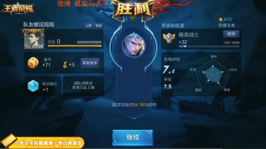 ace017发布了一个斗鱼视频2018-12-16