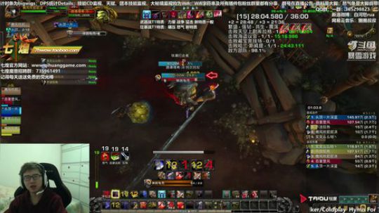 七点联盟大秘竞速赛 2018-12-15 23点场