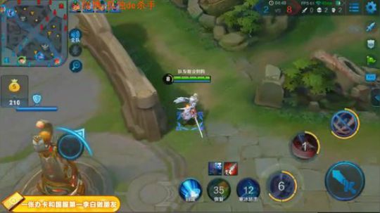 国服第一李白 请你跪下 2018-12-16 01点场