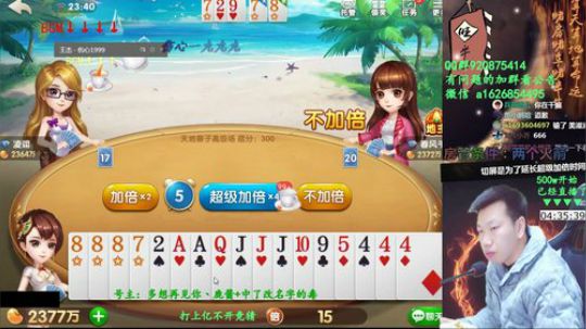 欢乐豆：百万开始，能到一亿下播？ 2018-12-15 23点场