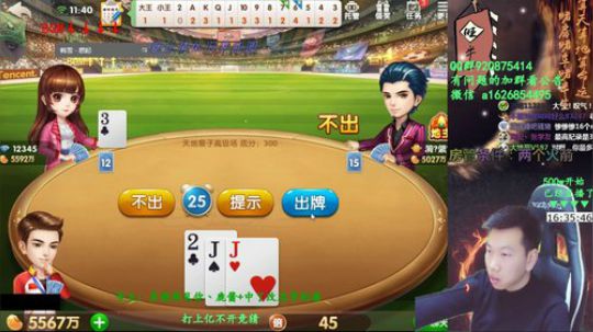 欢乐豆：百万开始，能到一亿下播？ 2018-12-16 11点场