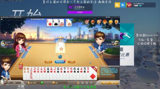 琉璃：百强信仰阿三新号冲百强 2018-12-14 16点场