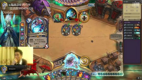 标准无限火球 2018-12-15 17点场