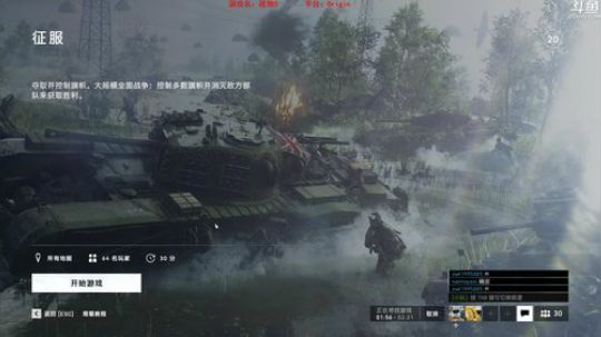 老狐狸的游戏人生 2018-12-16 18点场