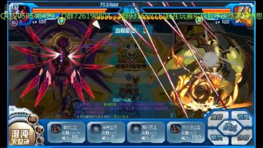 赛尔号的一天，50，