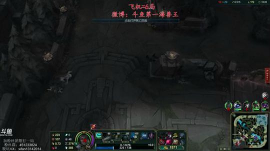 稀饭：斗鱼第一海兽~俄洛伊加强啦。 2018-12-14 21点场