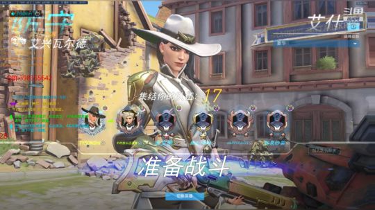 【佩奇】艾仕半藏麦克雷 2018-12-15 17点场