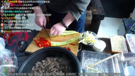 美食区非常懂电脑的肥宅 2018-12-15 13点场