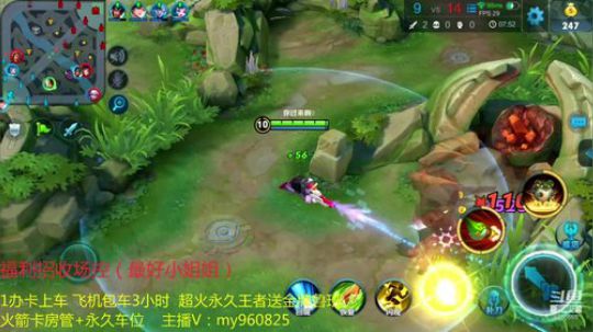 宇宙第一鲁班 带粉上王者 2018-12-15 23点场