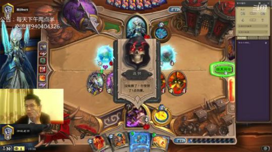 标准无限火球 2018-12-15 19点场