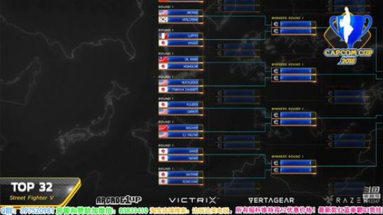直播：中国选手小孩决战卡普空杯年度32强 2018-12-16 01点场