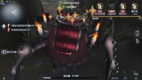 【头鱼】下雪了呀好冷 2018-12-16 11点场