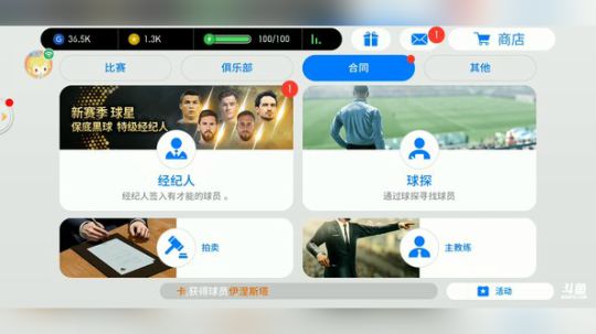 已上传奇，安卓，ios帮代练抽球 2018-12-15 10点场