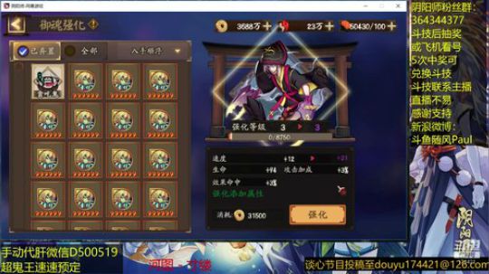 随风：问世间非为何物 2018-12-16 13点场