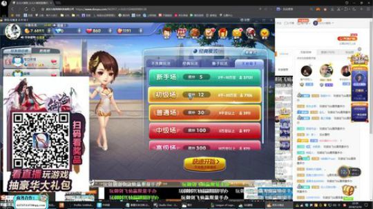 黑板君爱喝酸奶发布了一个斗鱼视频2018-12-16