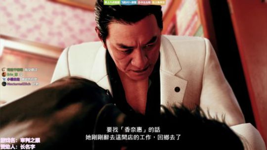 ❤美美❤先审判之眼然后吃鸡~ 2018-12-16 11点场