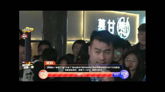 《街头KTV》第五期直播录像1