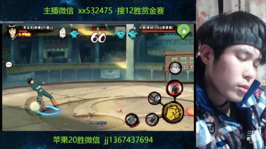 村口歪脖子树下集合~水泥自带~ 2018-12-16 21点场