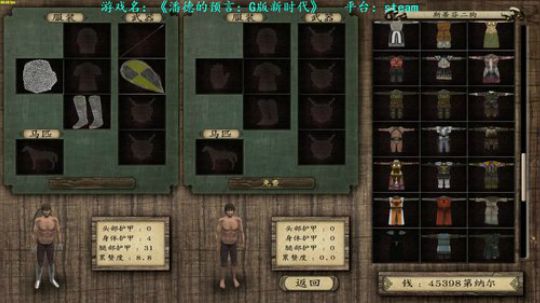 【二狗】潘德新时代 已自立 无敌 2018-12-16 12点场