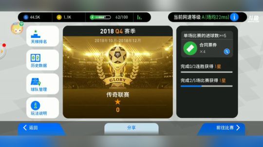已上传奇，安卓，ios帮代练抽球 2018-12-13 23点场