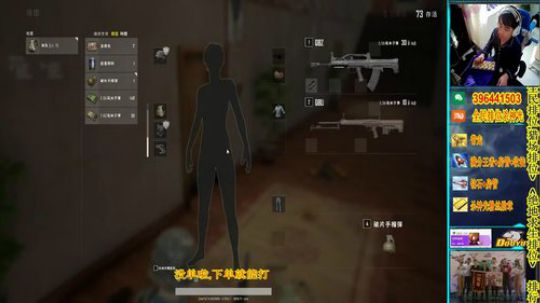 杀神光：全民排位钢枪意识流 2018-12-12 13点场