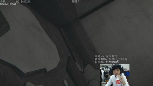 冰妹妹的附属大帝发布了一个斗鱼视频2018-12-16