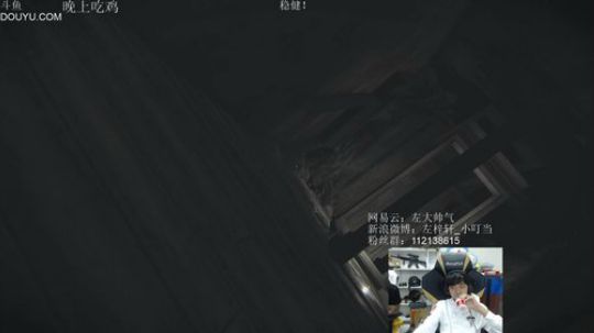 冰妹妹的附属大帝发布了一个斗鱼视频2018-12-16