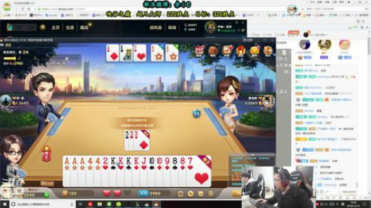 余小C:换口气，峡谷冲王者 2018-12-16 16点场