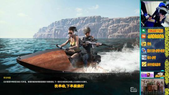 杀神光：全民排位钢枪意识流 2018-12-11 18点场
