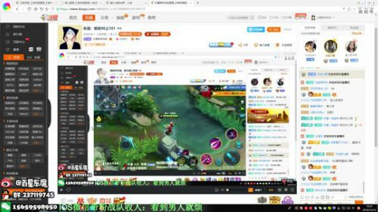 东魔：单排90上101 2018-12-16 09点场