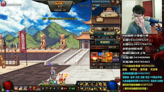 红眼小奎：打打4v4！ 2018-12-16 03点场