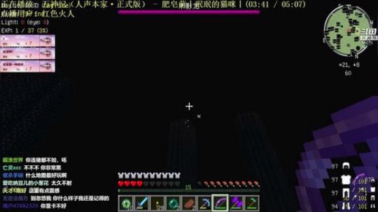 【翔凯】超多世界生存ep3 2018-12-16 12点场