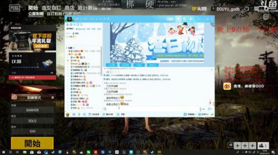 今天一周年9点抽锦鲤 2018-12-15 17点场